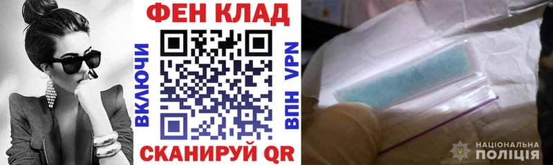 маркетплейс как зайти  Княгинино  Амфетамин 98% 