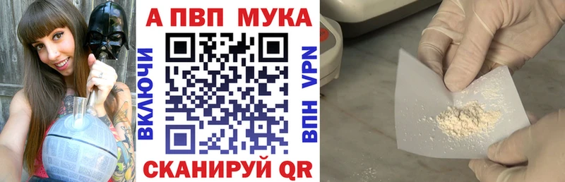 Alfa_PVP VHQ Княгинино