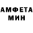 АМФЕТАМИН Розовый Annayya