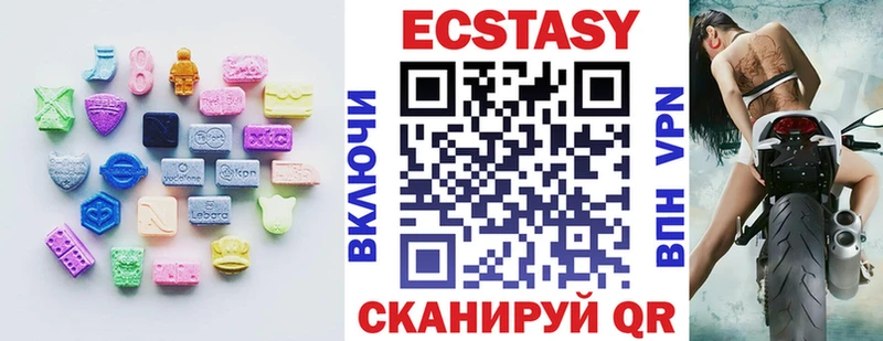 купить наркоту  OMG ссылка  Экстази MDMA  Княгинино 