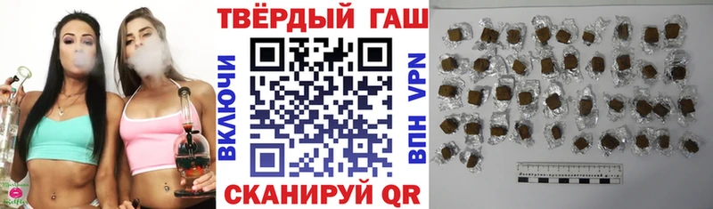 ГАШИШ hashish  ссылка на мегу сайт  Княгинино 