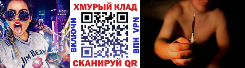 ГЕРОИН герыч  Княгинино 