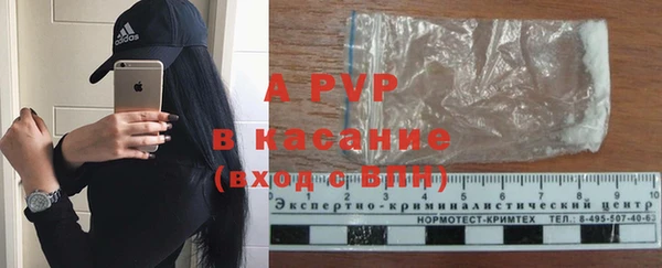 прущие крисы Абдулино