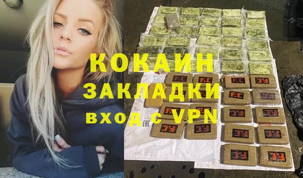 прущие крисы Абдулино