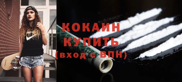 мефедрон Абинск