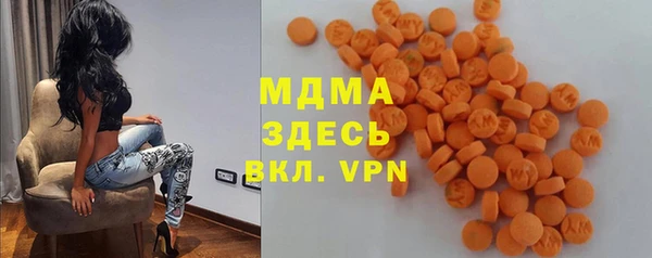 мефедрон Абинск