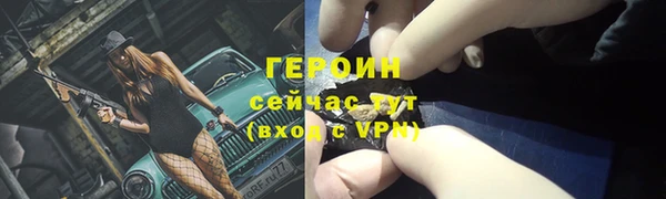 герыч Алзамай