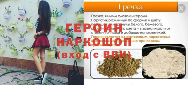 дживик Алексин
