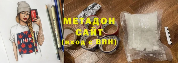 бутик Нягань