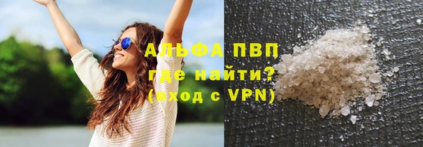 Альфа ПВП Алексеевка