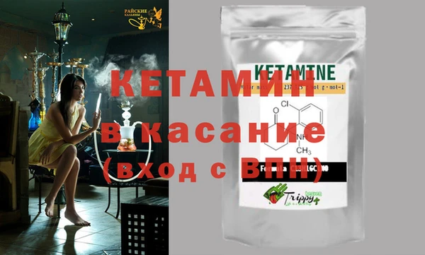мефедрон Абинск