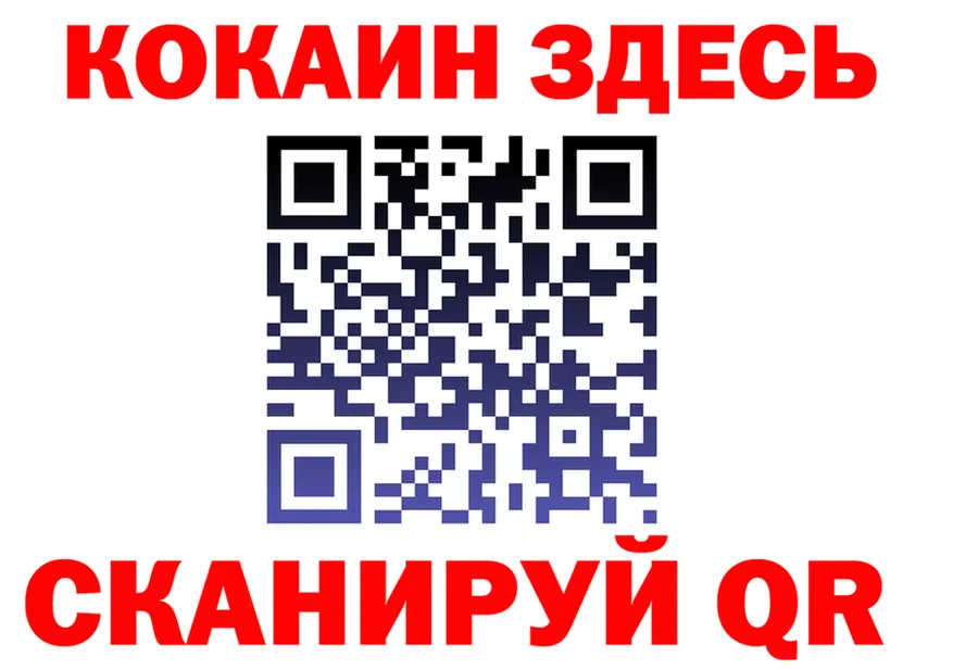 МАРИХУАНА индика как войти площадка MEGA Княгинино