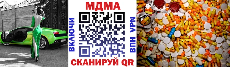 MDMA кристаллы  Княгинино 