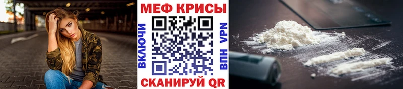 Мефедрон мука  Княгинино 