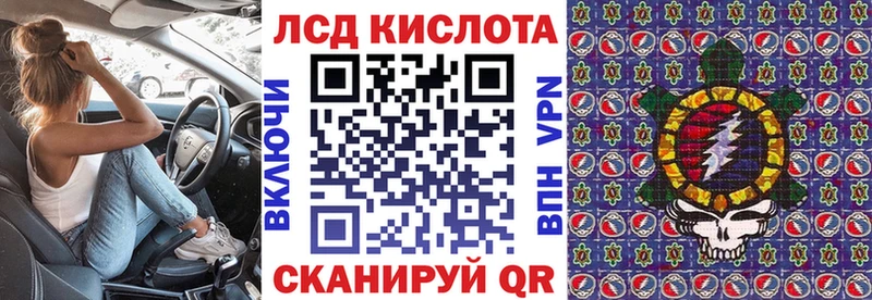 Марки 25I-NBOMe 1,8мг  Княгинино 