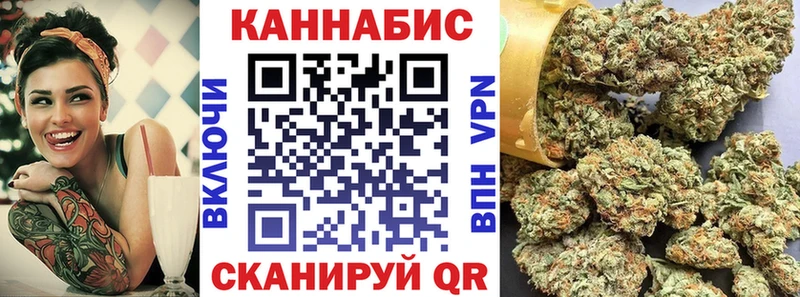 МАРИХУАНА сатива  где можно купить   Княгинино 